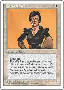 Benalish Hero - Fourth Edition