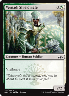 Vernadi Shieldmate - Guilds of Ravnica