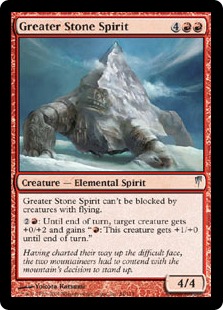 Greater Stone Spirit - Coldsnap