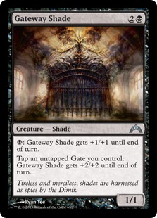 Gateway Shade - Gatecrash