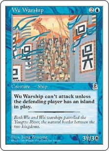 Wu Warship - Portal Three Kingdoms