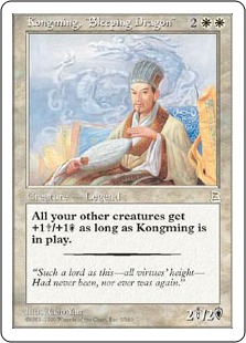Kongming, "Sleeping Dragon" - Portal Three Kingdoms