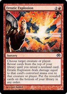 Erratic Explosion - Planechase 2012 Edition