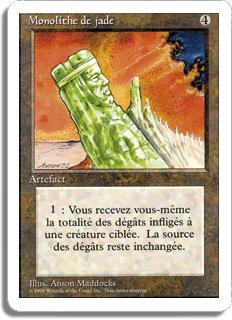 Monolithe de jade - 3ième Edition (non limitée)