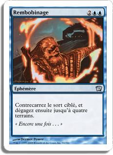 Rembobinage - 9ième Edition