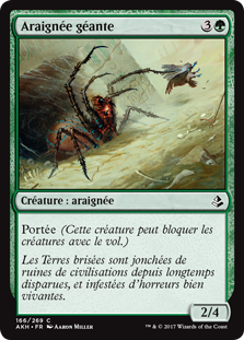 Araignée géante - Amonkhet