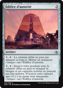 Édifice d'autorité - Amonkhet