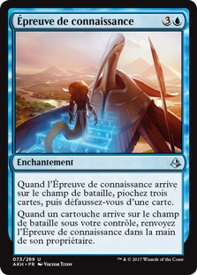 Épreuve de connaissance - Amonkhet