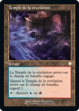 Temple de la révélation - La Guerre Fratricide Commander