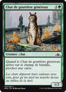 Chat de gouttière généreux - Guildes de Ravnica