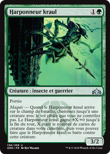 Harponneur kraul - Guildes de Ravnica