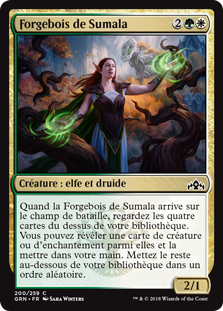 Forgebois de Sumala - Guildes de Ravnica