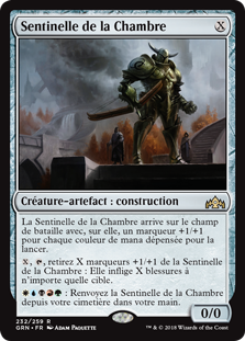 Sentinelle de la Chambre - Guildes de Ravnica