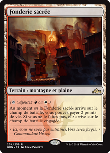 Fonderie sacrée - Guildes de Ravnica