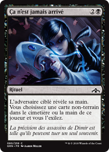 Ça n'est jamais arrivé - Guildes de Ravnica