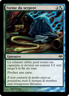Forme du serpent - Coucheciel
