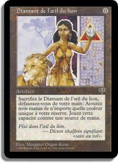 Diamant de l'œil du lion - Mirage