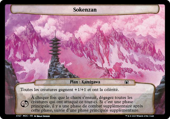 Sokenzan - L'invasion des machines Commander