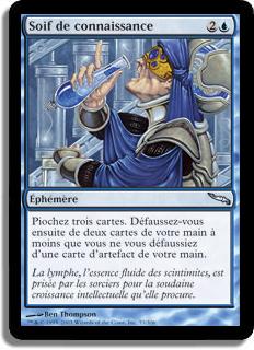 Soif de connaissance - Mirrodin