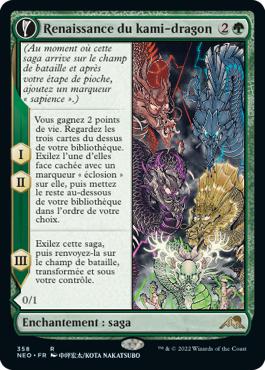 Renaissance du kami-dragon -> Œuf du kami-dragon - Kamigawa : dynastie Néon