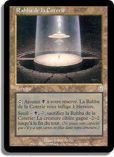 Rahba de la Coterie - Odyssée