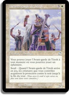 Avant-garde de Téroh - Tourment