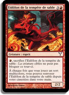 Eidôlon de la tempête de sable - Discorde