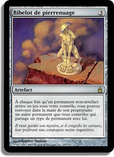 Bibelot de pierrenuage - Ravnica: La Cité des Guildes