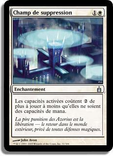 Champ de suppression - Ravnica: La Cité des Guildes