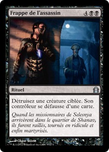 Frappe de l'assassin - Retour sur Ravnica