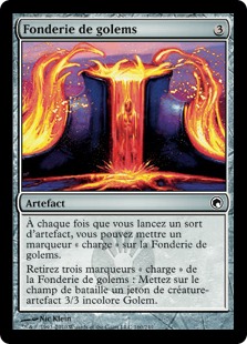 Fonderie de golems - Cicatrices de Mirrodin