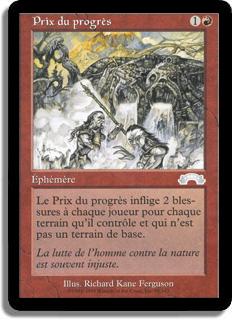 Prix du progrès - Exode