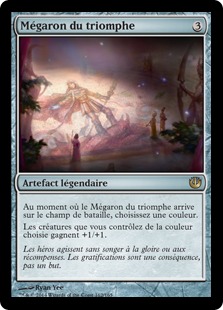 Mégaron du triomphe - Incursion dans Nyx