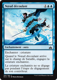 Nœud découlant - Les combattants d'Ixalan