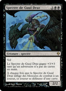 Spectre de Guul Draz - Zendikar