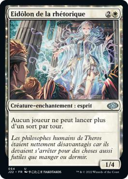 Eidôlon de la rhétorique - Jumpstart 2022