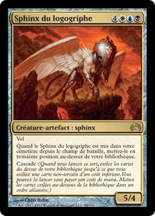 Sphinx du logogriphe - Planechase 2012 Edition