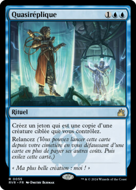 Quasiréplique - Ravnica Remastered